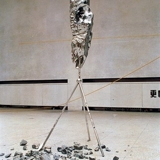 《假山石 2#》 不锈钢 175 × 120 × 90 厘米， 1995