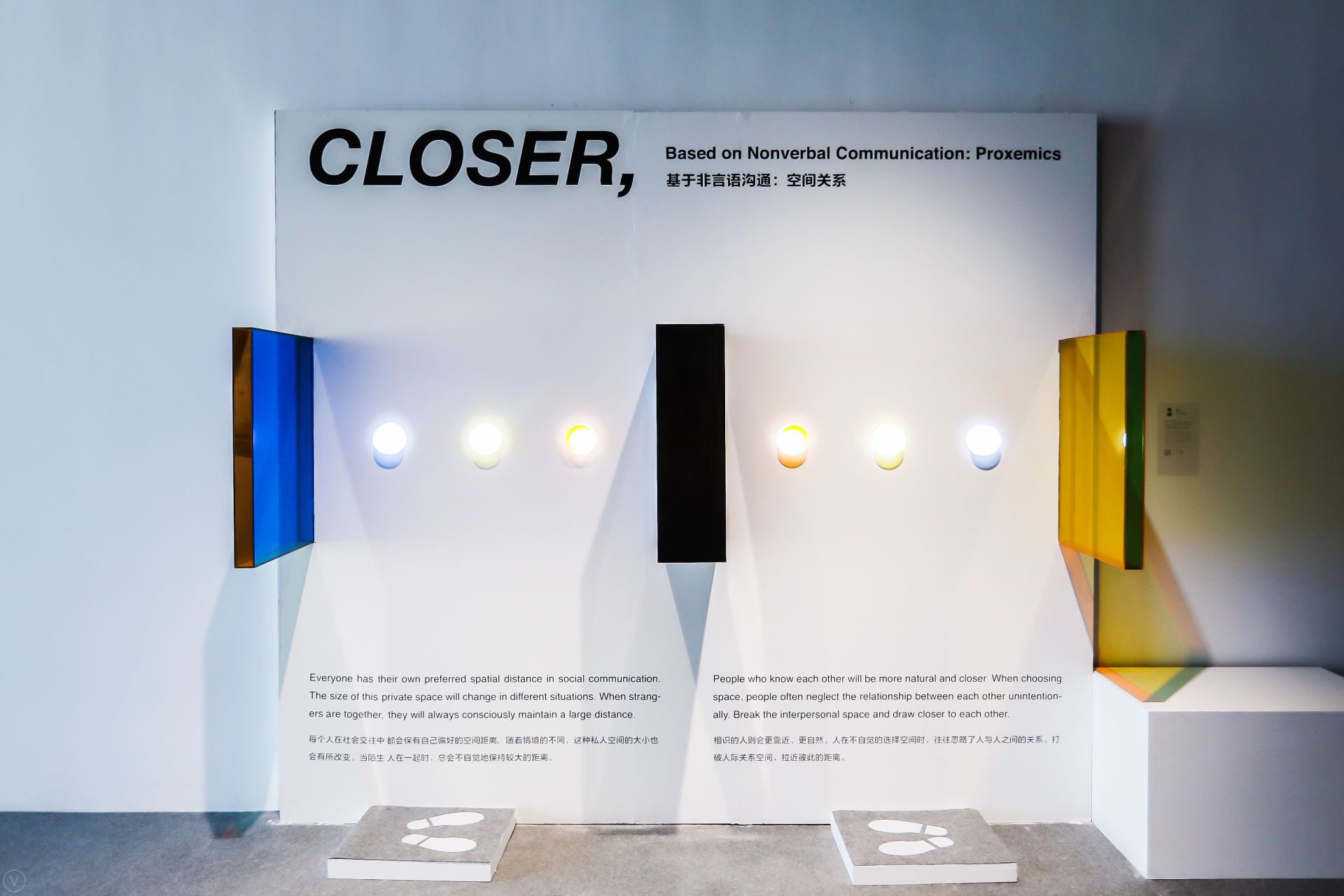 张曦中《Closer》展览现场.JPG