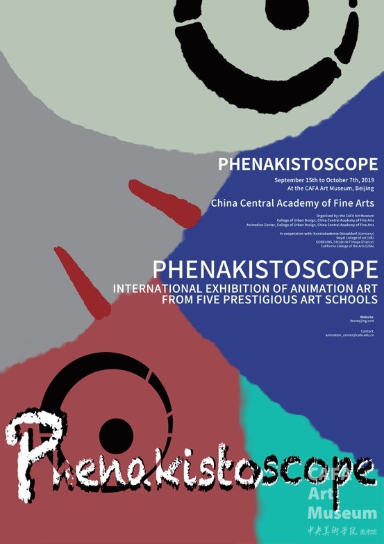 Poster-of-Phenakistoscope.jpg