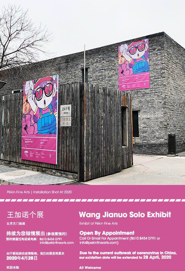 Wang Jianuo Solo Exhibit is currently on display at Pékin Fine Arts in Beijing.jpg