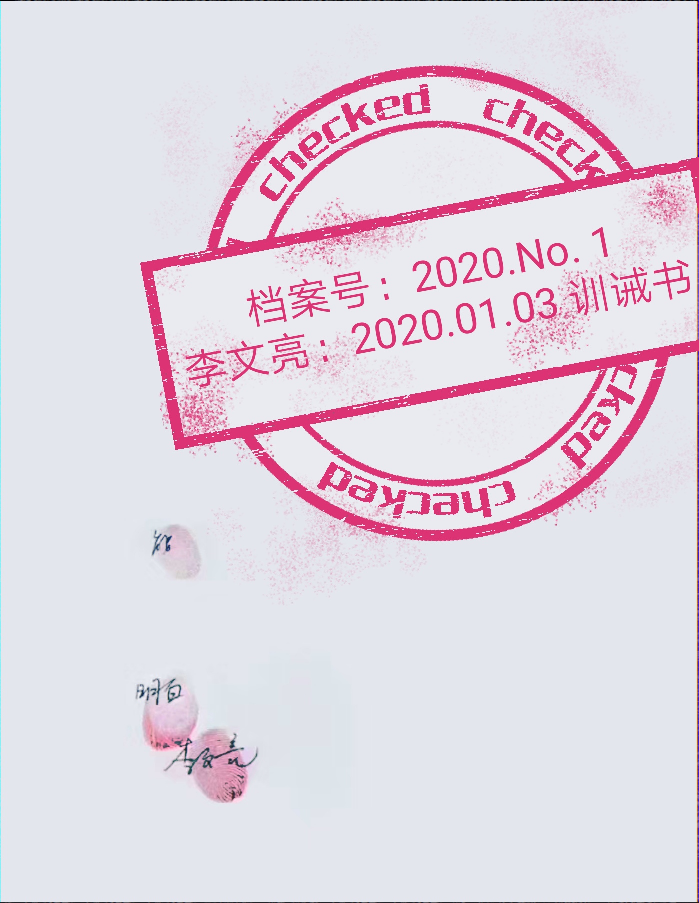 1、曹丹《新闻档案：2020.01.03李文亮被中南路街派出所传唤签立训诫书》数媒转印-尺寸可变-2020年-来源：新京报.jpg