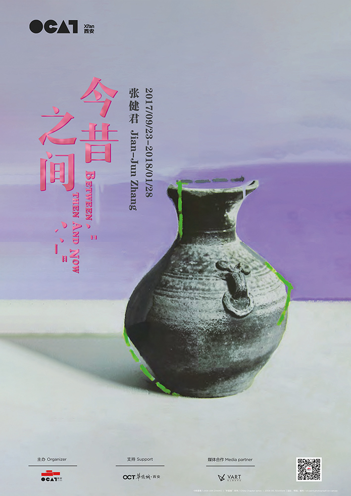 8. OCAT Xian exhibition poster 张健君展览.jpg