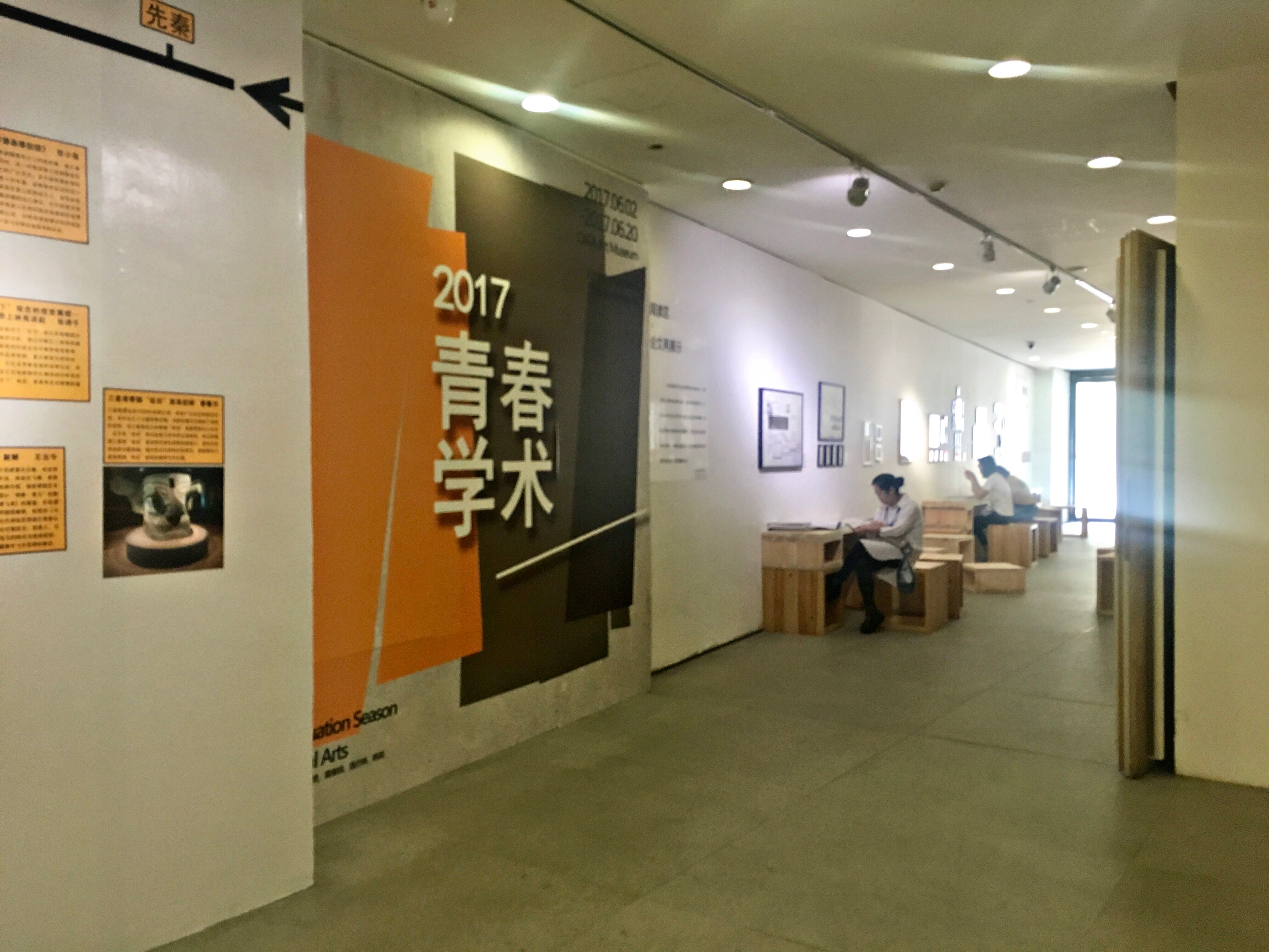 图10 2017年人文学院本科毕业生展览现场.jpg