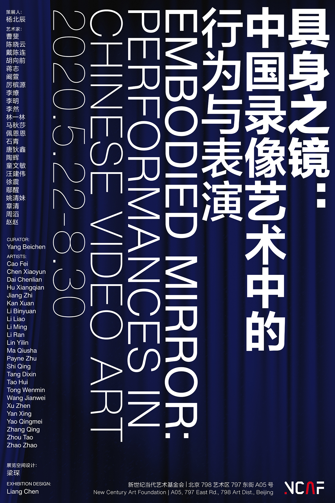 海报 Poster.jpg