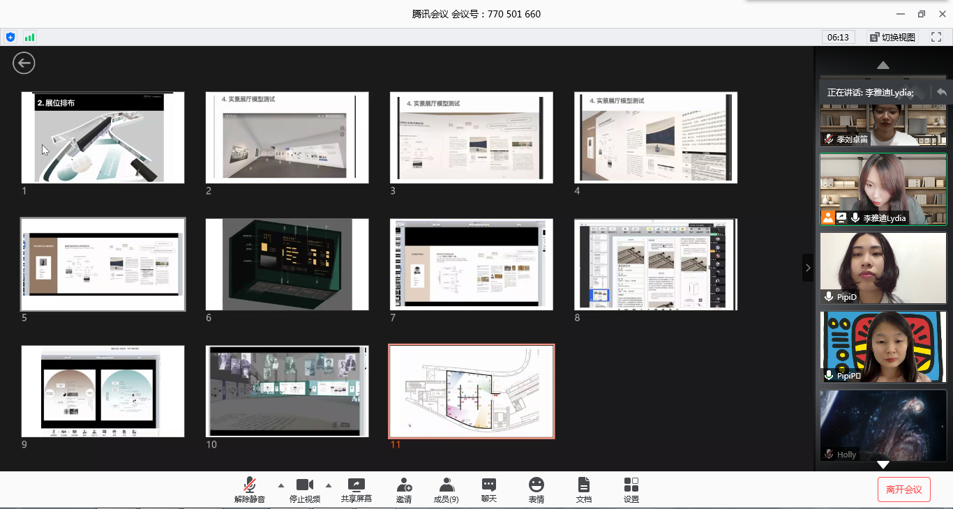 11 Graduation Creation Guidance and Degree Show Design Sketch of Art Business Management studio.png