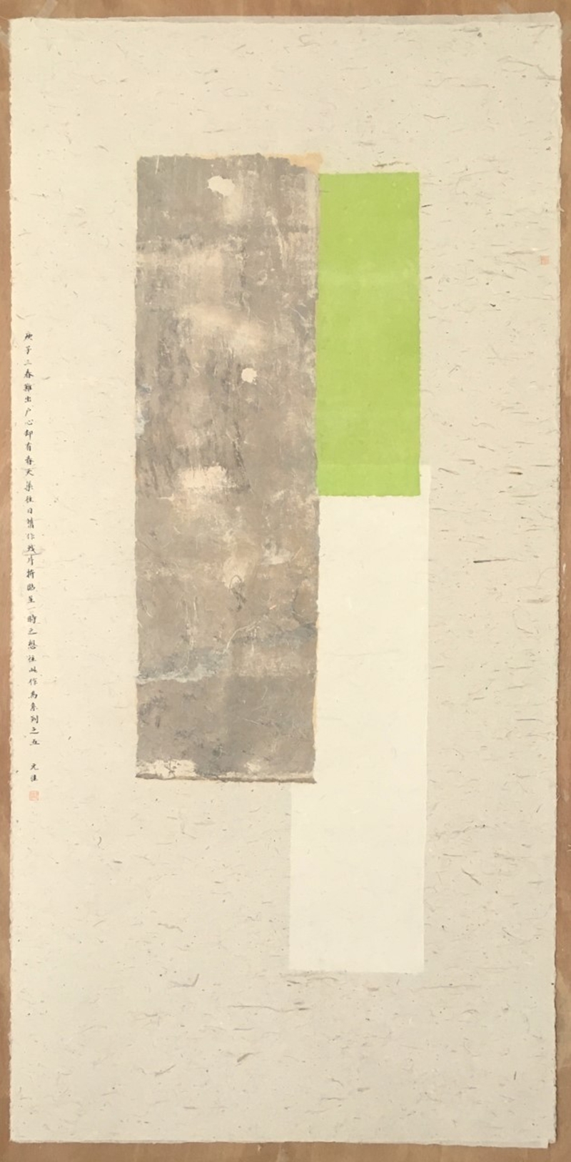 “No.20265” 142x69cm 纸上拼贴 2020年.jpg