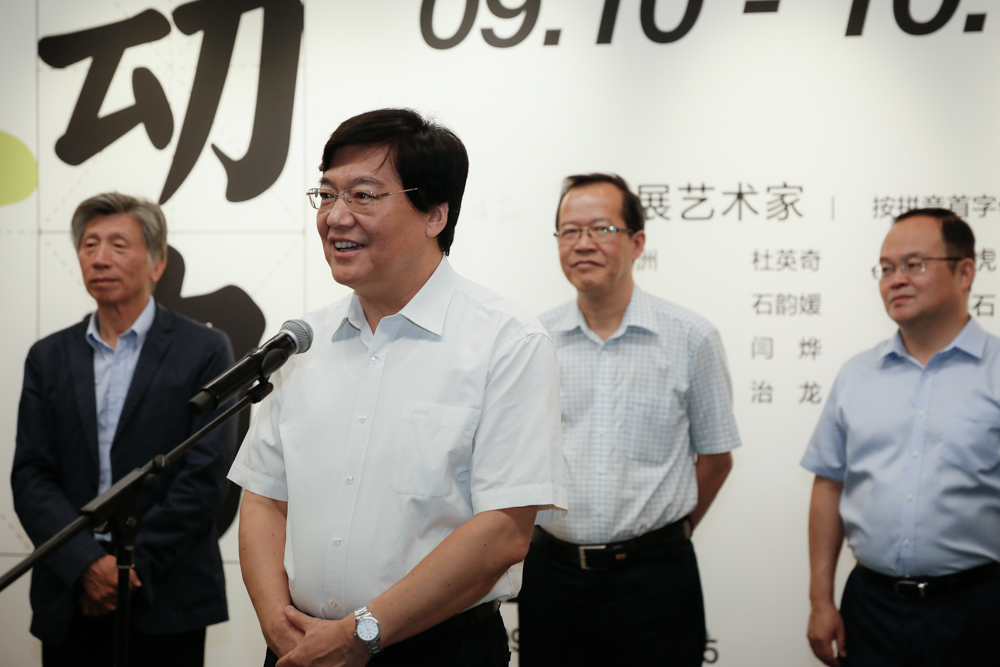 1 Gao Hong, Party Secretary of CAFA delivered a speech at the opening ceremony.jpg