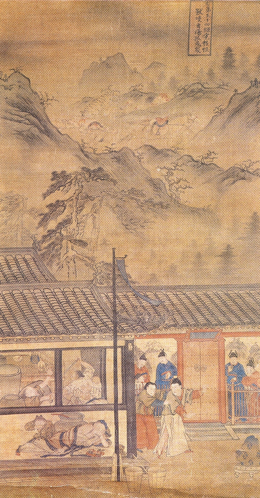 图13.1 宝宁寺水陆画《仇冤抱恨兽咬虫伤孤魂众》轴，绢本设色，120x60厘米，山西博物院.jpg