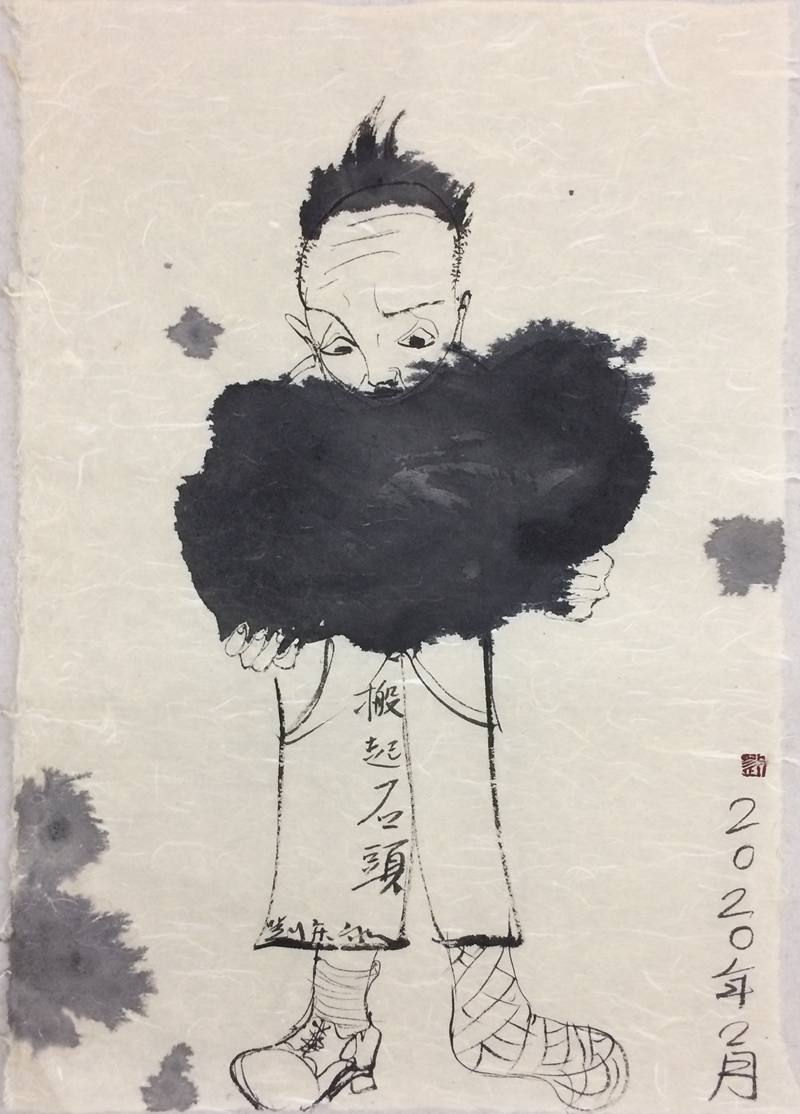 左脚 Left Foot 42×31cm  纸本水墨 Ink on Paper 2020年.jpg