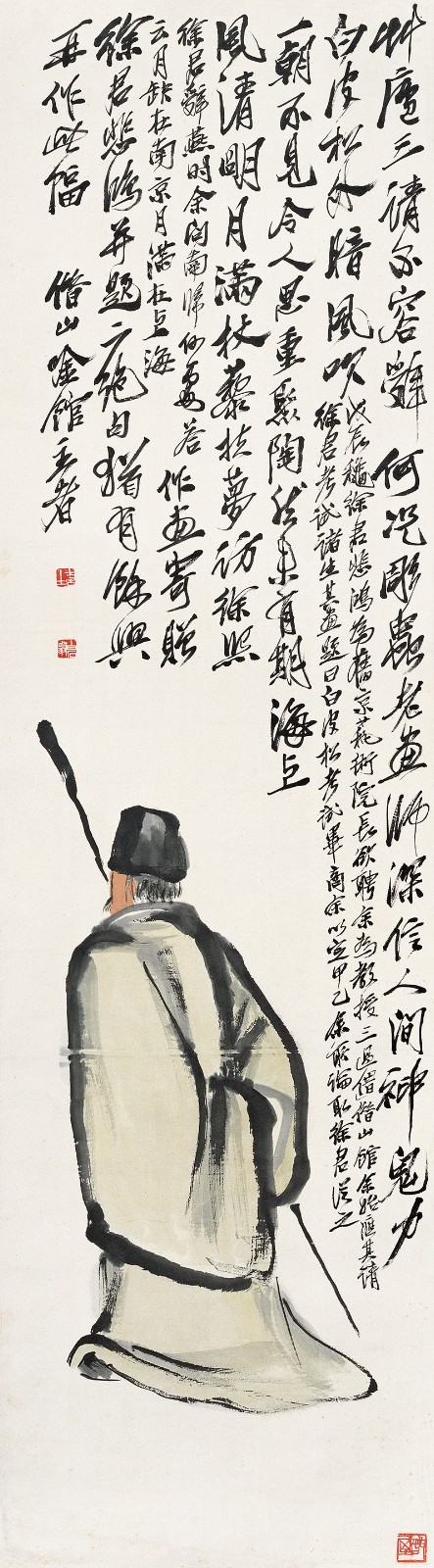 27-寻旧图 齐白石 151.5cm×42cm 纸本设色 无年款 北京画院藏.jpg