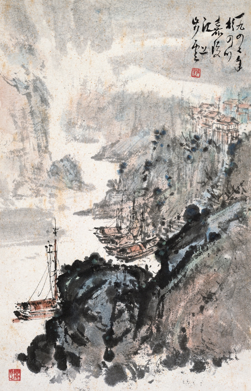 图12、宋步云、《中渡口》、纸本水墨、68×44cm 1942年.jpg