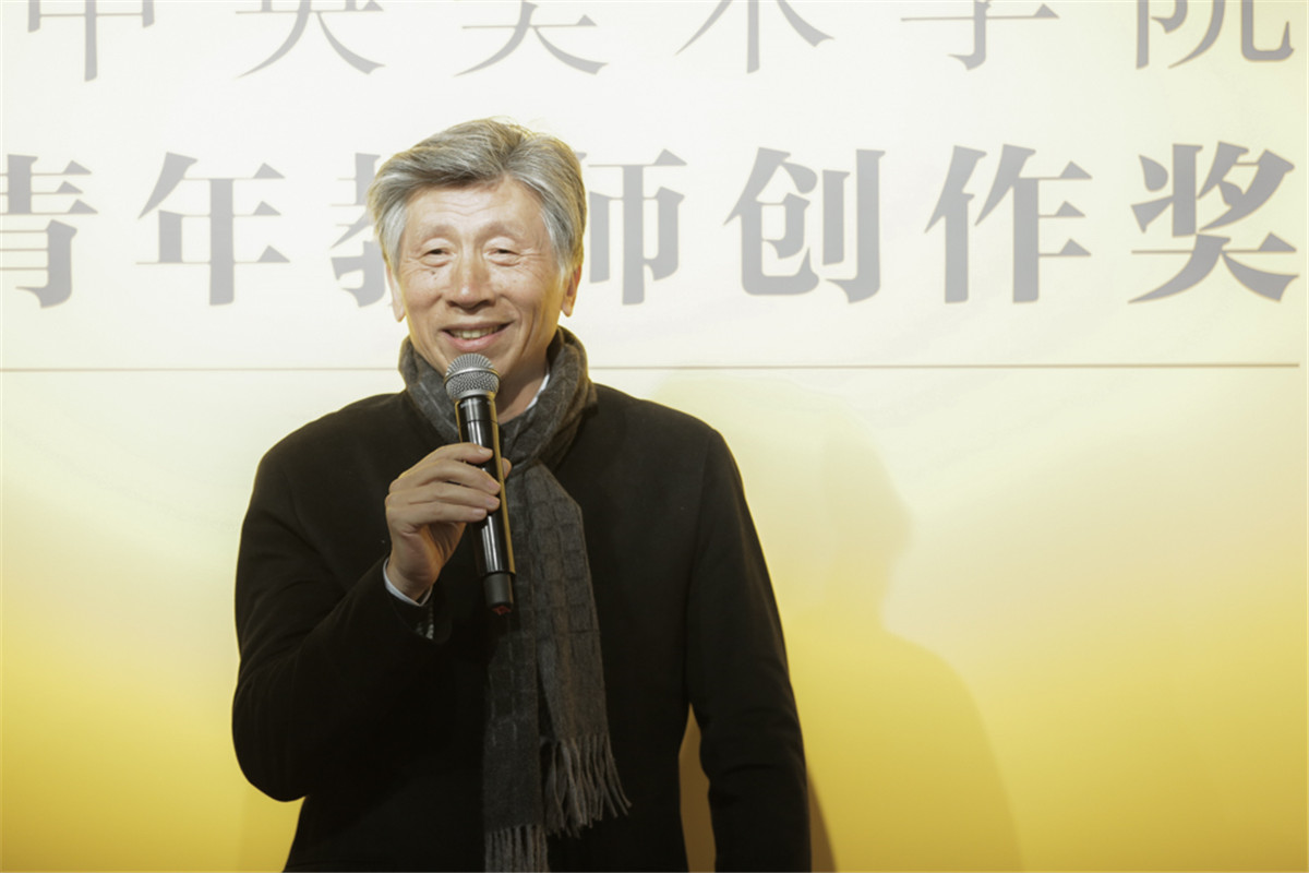 02中央美术学院院长范迪安致辞.jpg