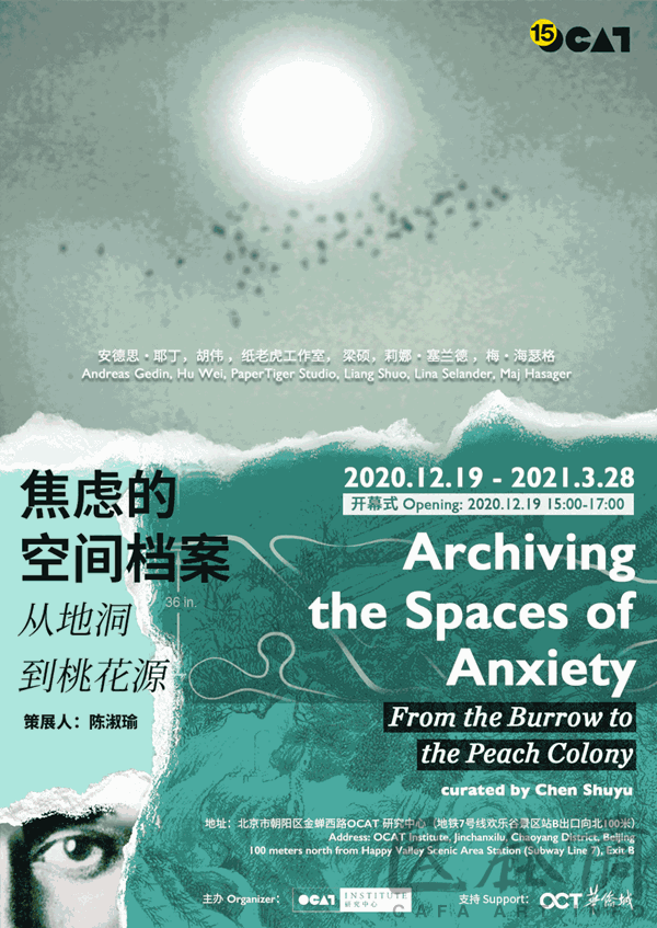 Poster of Archiving the Spaces of Anxiety From the Burrow to the Peach Colony.gif