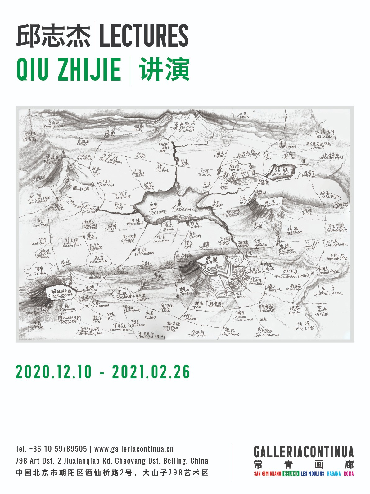 18 海报 Poster. jpg.jpg