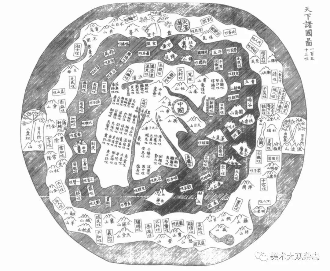 图 1 天下诸国图  原图设色  约 18 世纪下半叶  法国学者古朗收藏.jpg