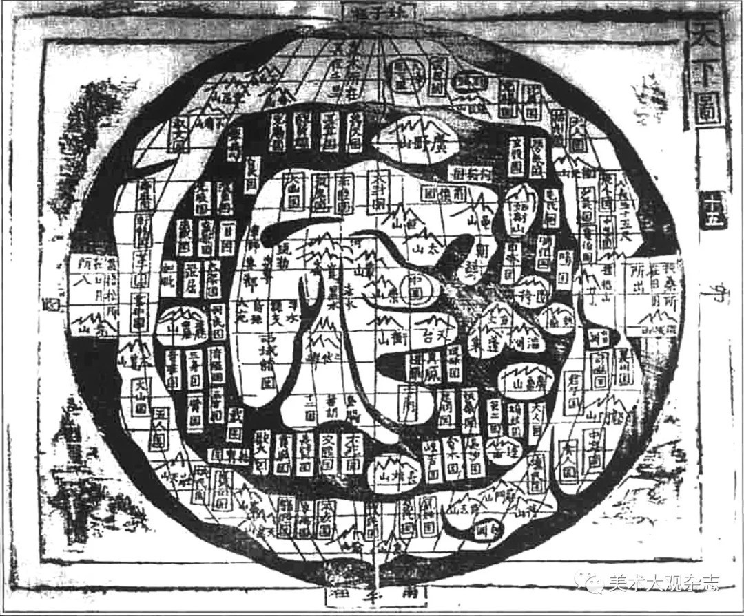 图 7 天下图 32.5cm×42.5cm1776 年之后（更可能在 19 世纪） 中国国家图书馆藏 6338 号.jpg