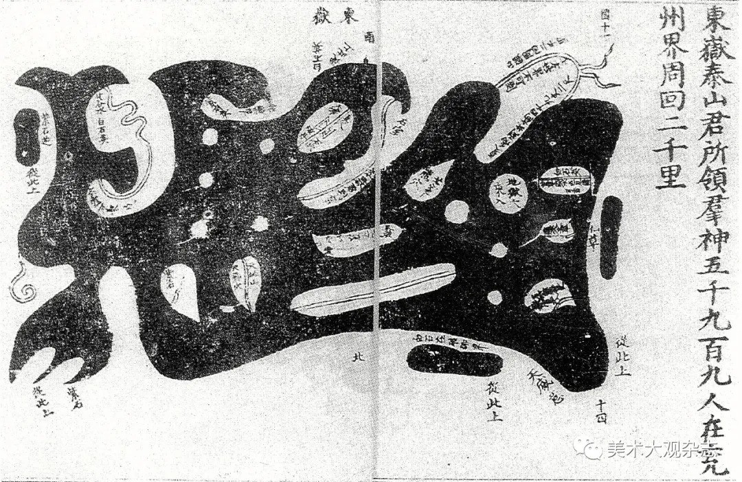 图33 东岳真形图1445 年  出自《正统道藏洞玄部灵图类》.jpg