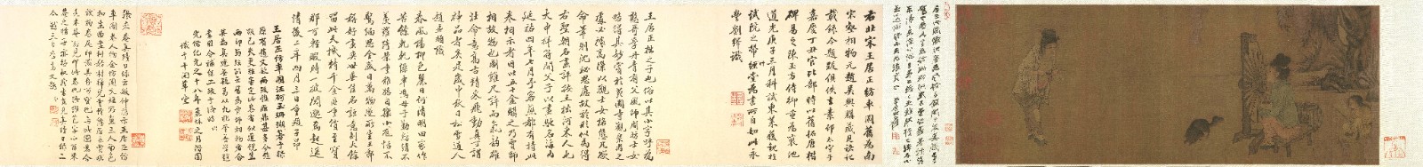 图1 （传）王居正《纺车图》卷 绢本设色 261×692厘米 故宫博物院。画后余有刘绎（道光庚子，1840）、陆心源（光绪十八年，1892）、张大千3跋。.jpg