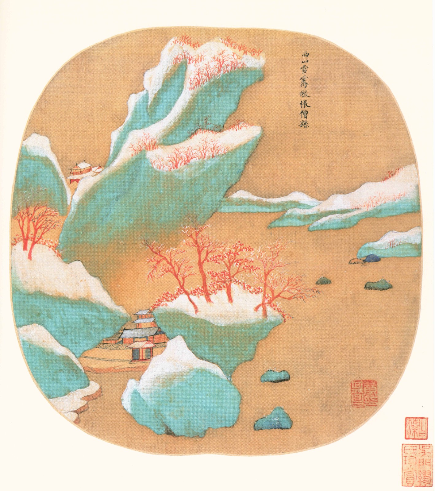 图1-5《西山雪霁》.jpg