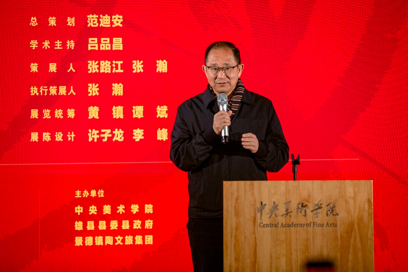 07 Mr. Liu Zili, Chairman of Jingdezhen Ceramic Culture Tourism Group.jpg