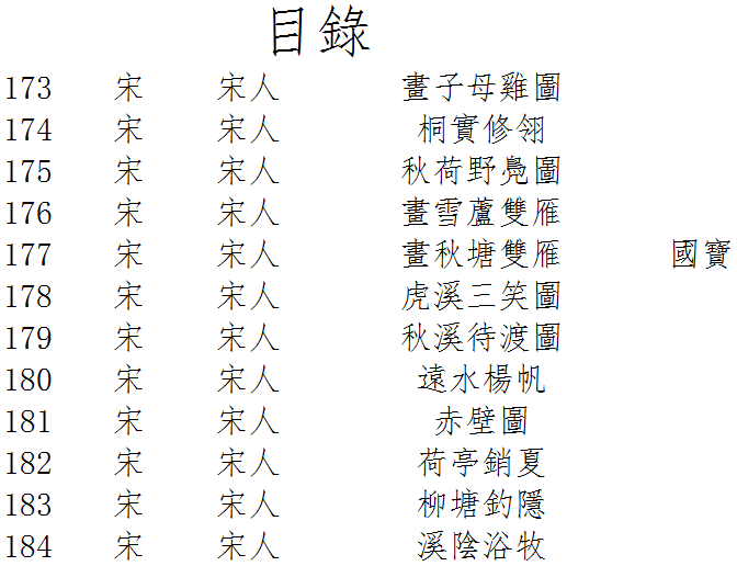 目录6.png