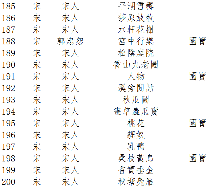 微信图片_20210308111304.png