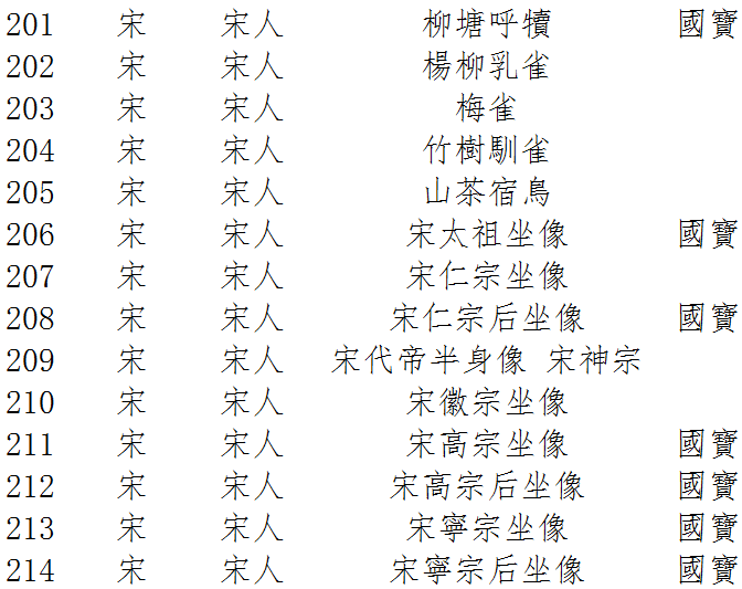 微信图片_20210308111329.png