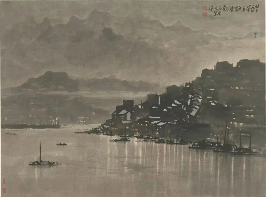 图5 宗其香 《重庆夜景》 纸本设色 1944年.jpg