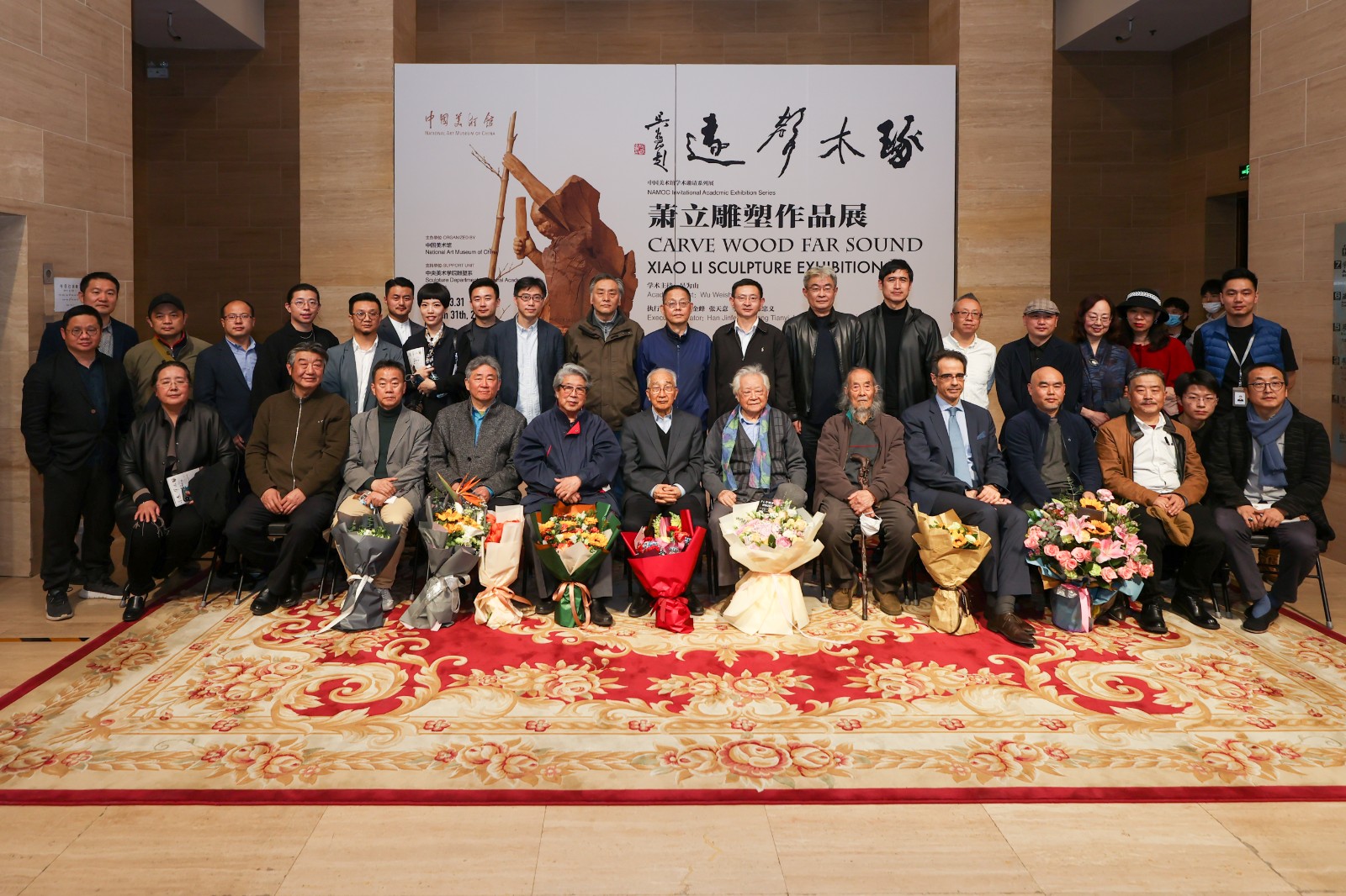 05 The Group Photo of Honored Guests at the Opening Ceremony of “Carve Wood Far Sound—Xiao Li Sculpture Works Exhibition”.jpg