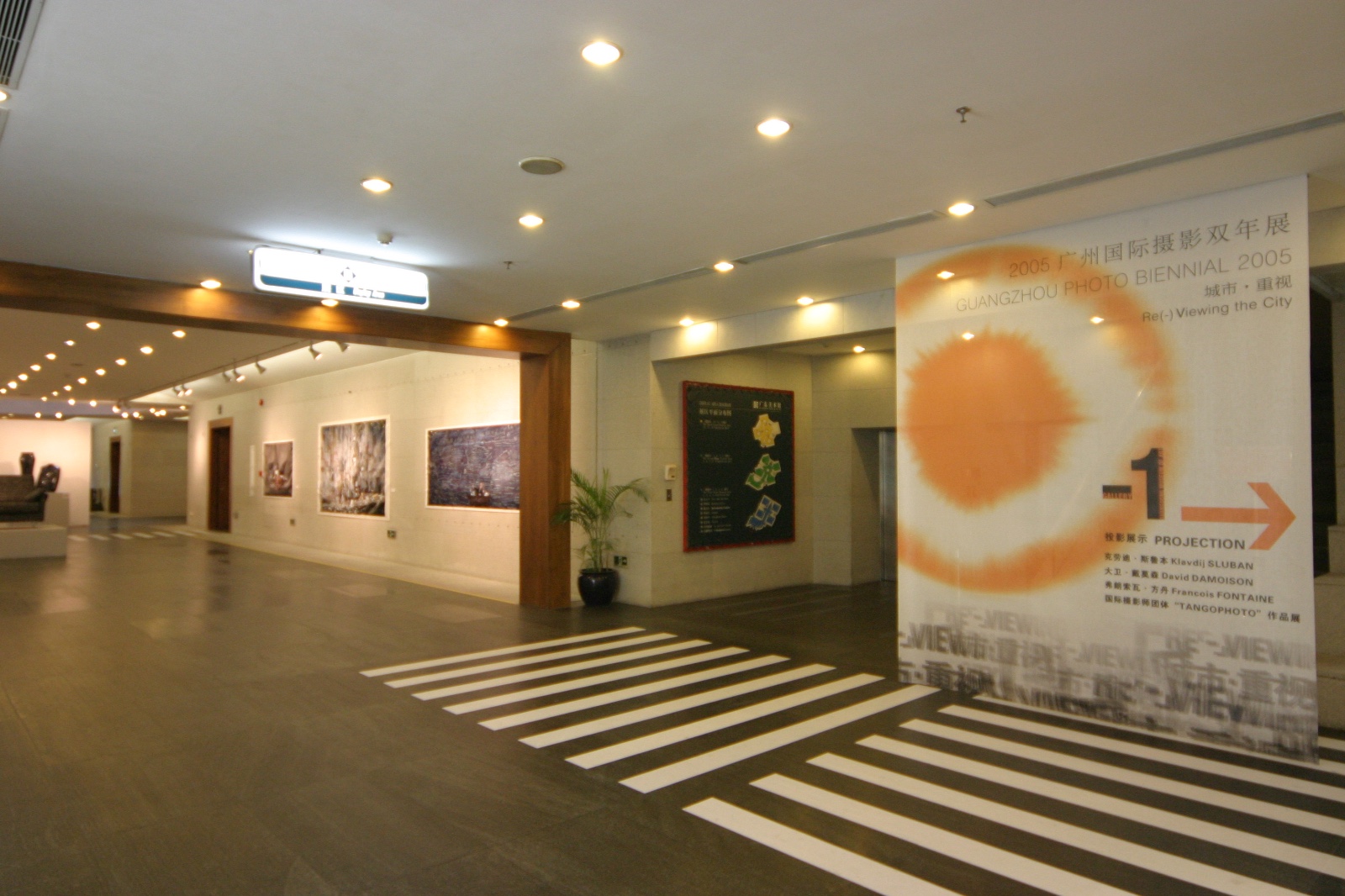 2历史资料：2005年广州国际摄影双年展“城市·重视”.JPG