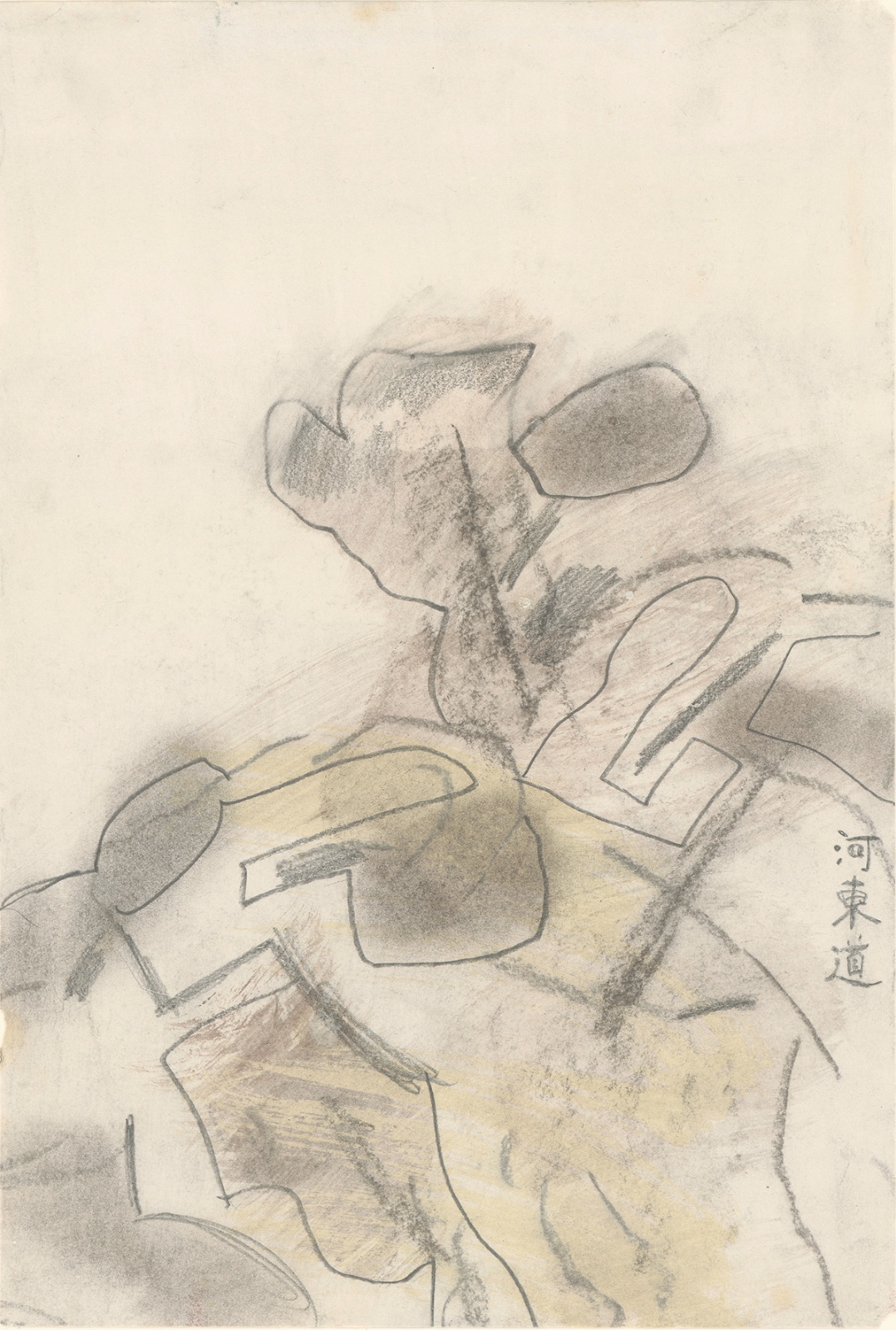 15 古文观止之一，纸本素描，40×27cm，2004.jpg