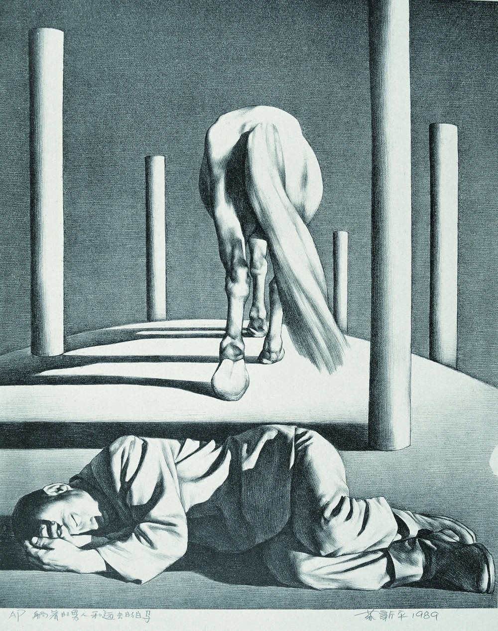 10、《躺着的男人与远去的白马》，石版画，62 × 50.5 cm，1989.jpg