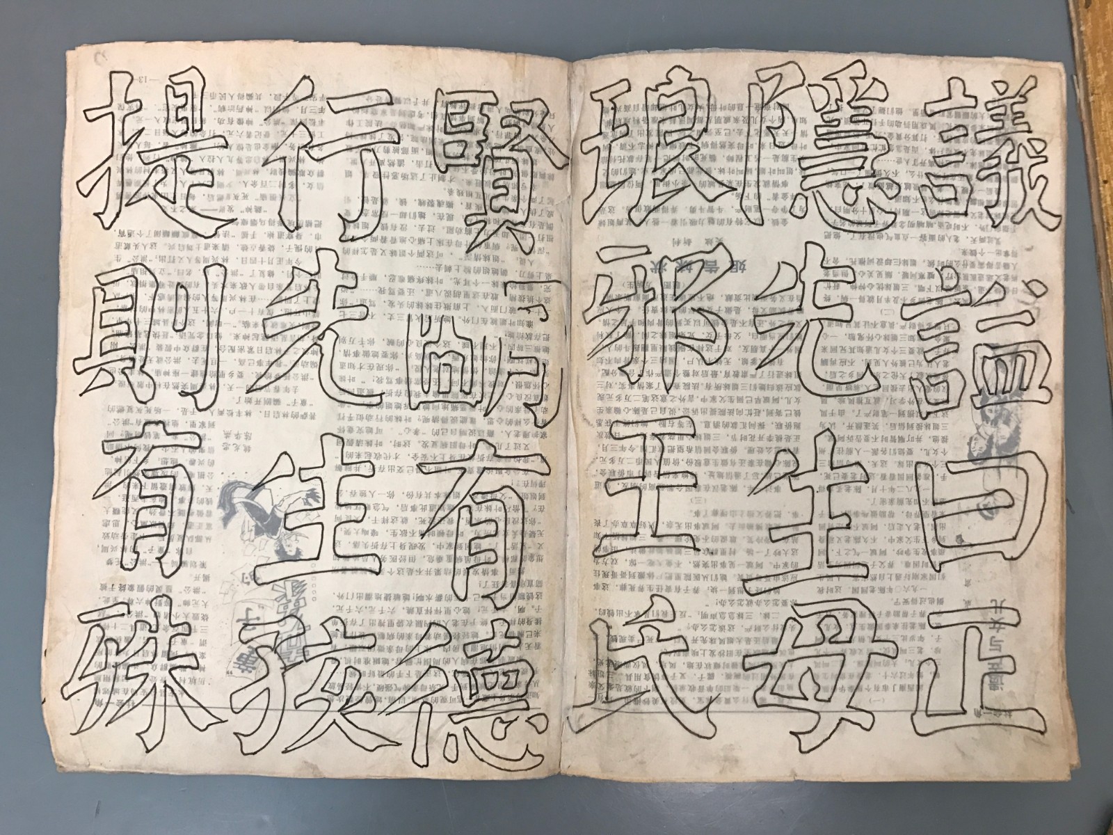 18 The Calligraphy Copybook of Shuanggou That Qiu Zhijie Used in Junior High School.jpg