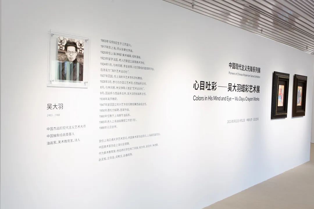 图5 展览现场.jpg