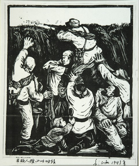 Yan Han, When Enemies Are Searching the Mountain, Monochrome woodcut, 1943, 22x19cm.jpg