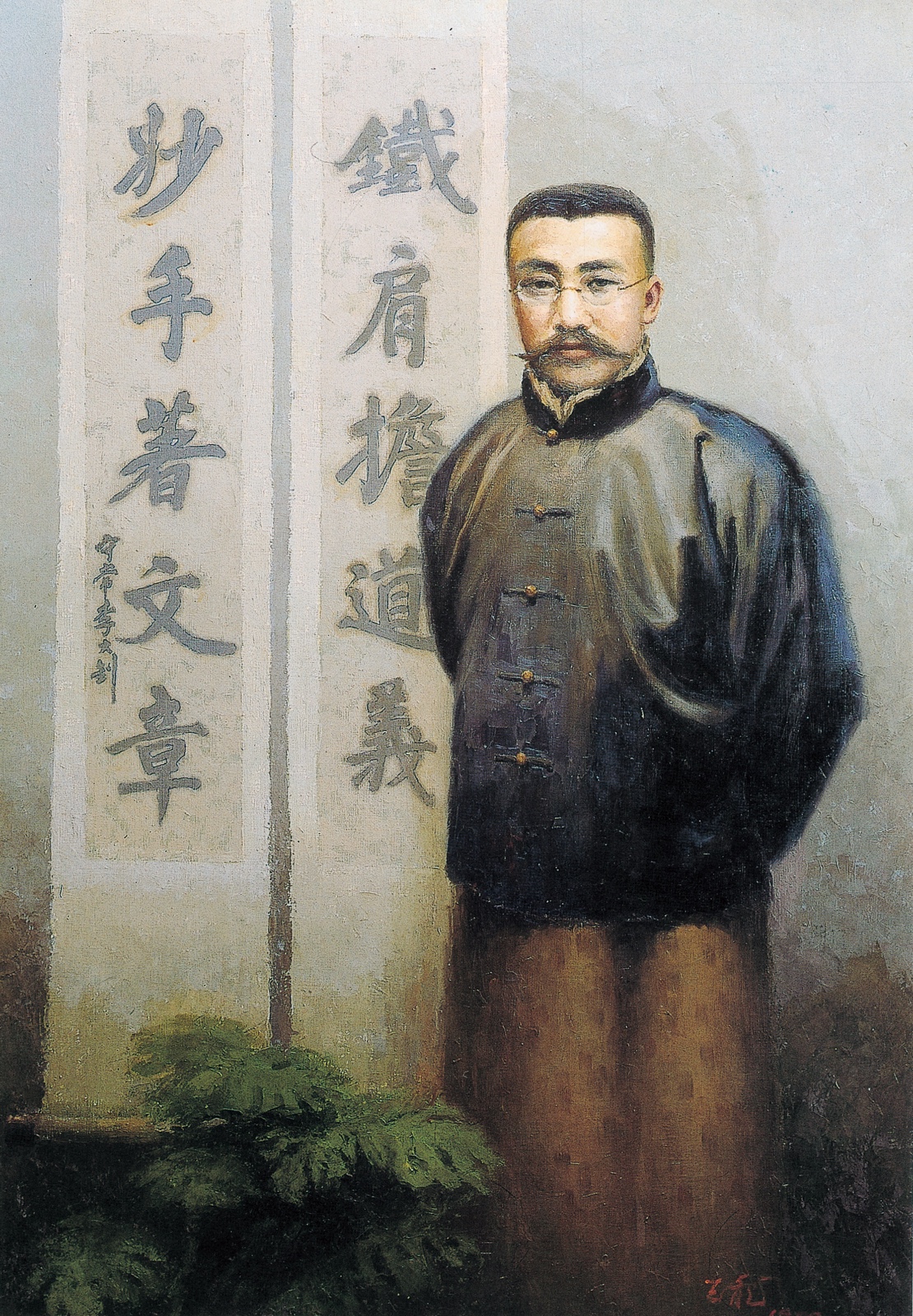 李大钊 梁玉龙 1978年 170×130cm 布面油彩 家属藏.jpg