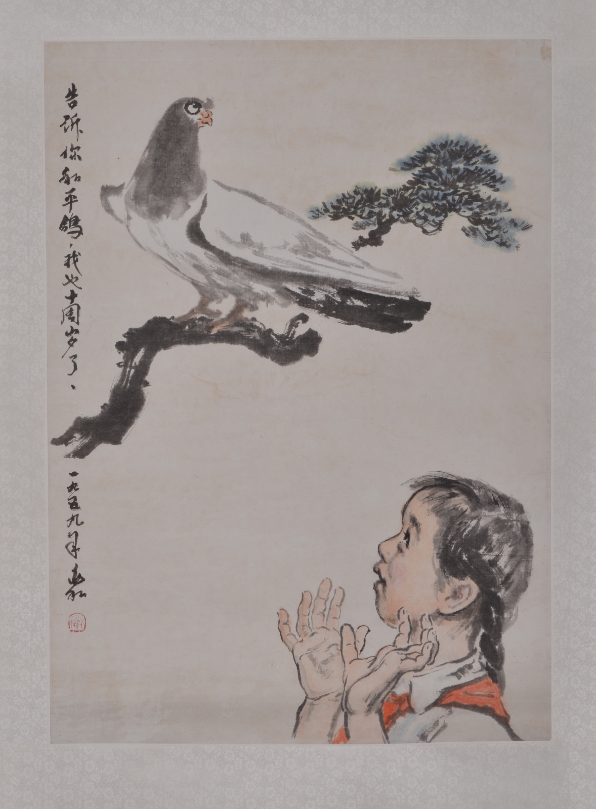 建国十年 蒋兆和 1959年 75×53cm 纸本设色 中央美术学院美术馆藏.jpg