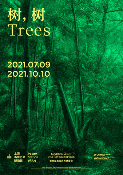 poster-TREES-0317.jpg