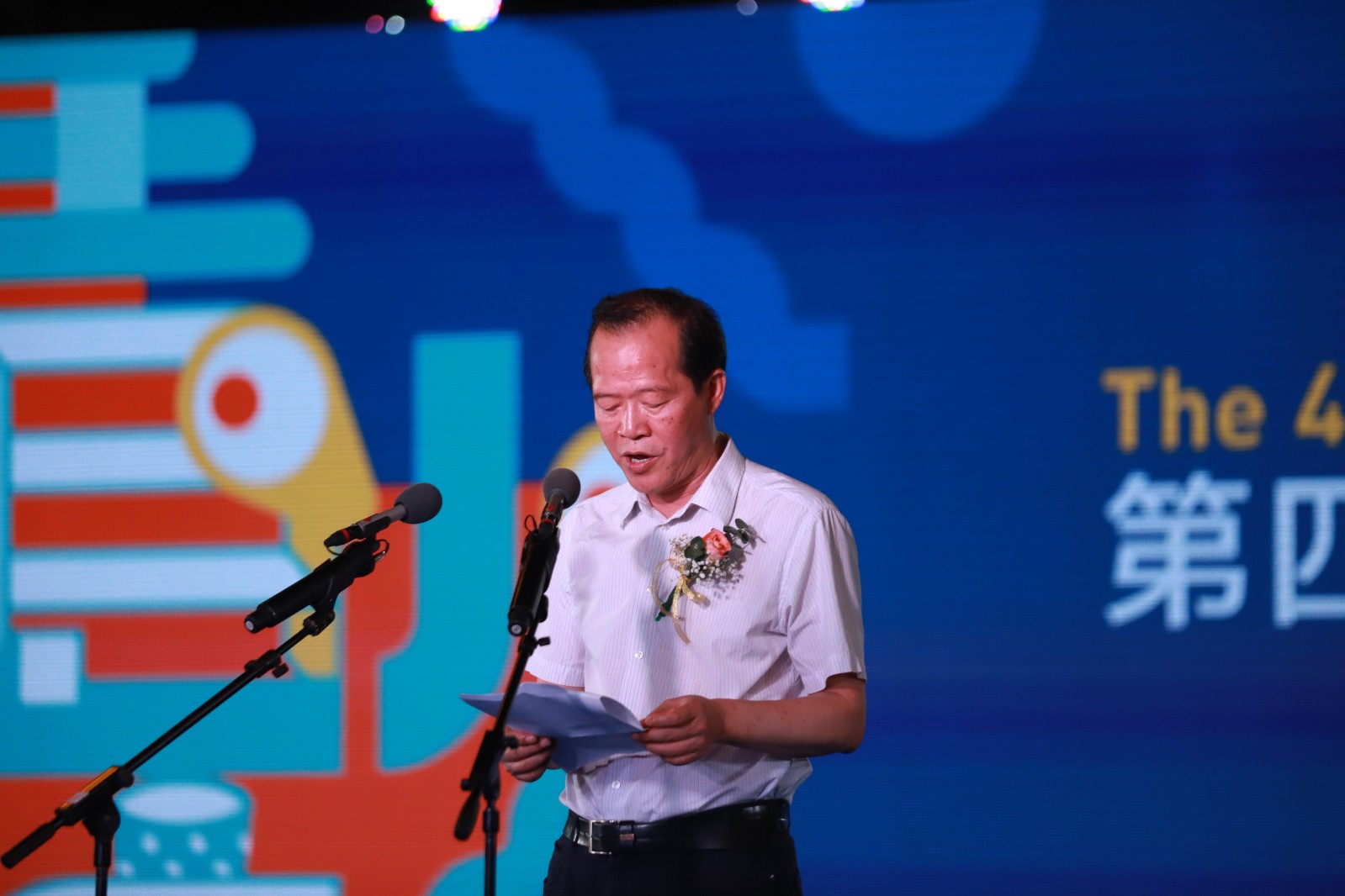 08 Yang Wenhai, Deputy Secretary of the Party Committee and Secretary of the Disciplinary Committee of Central Academy of Fine Arts, delivered a speech..jpg