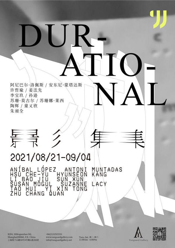 Poster of Durational.jpg