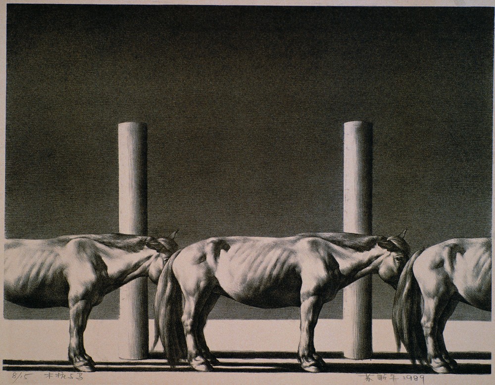 图4苏新平《木桩与马》 Stakes and Horses石版画 47×62cm 1989.jpg