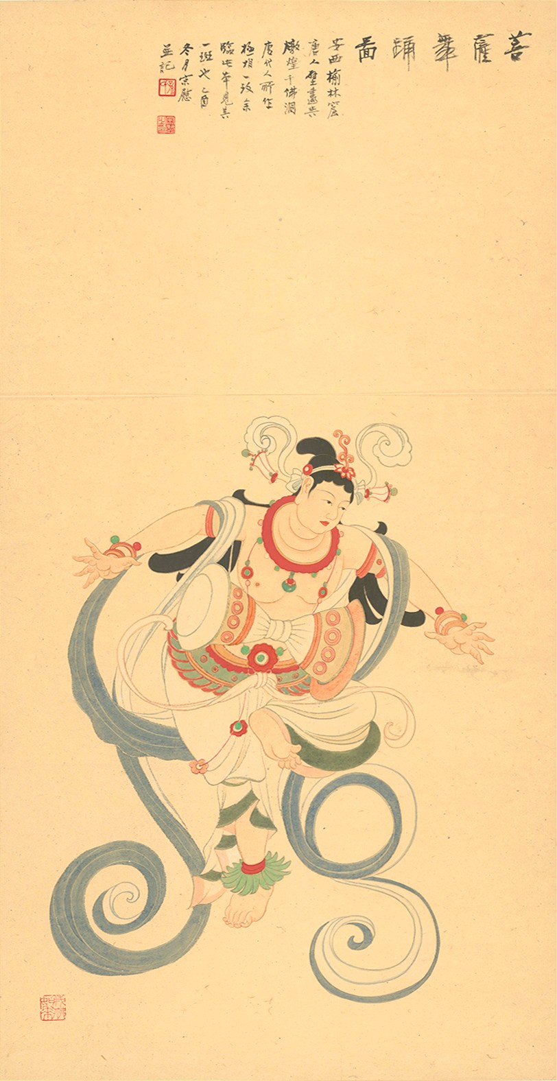 菩萨舞踊图，纸本水墨设色，86 × 44.5cm，1945年.jpg