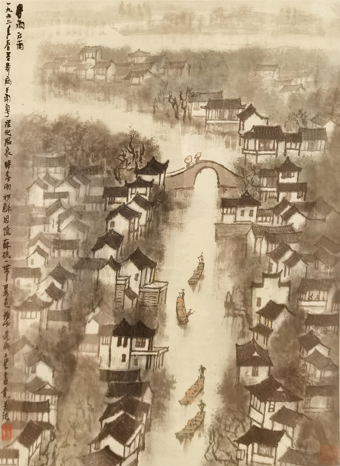 图3 李可染《春雨江南》，中国画， 69.2cm×49cm，1962年，中国美术馆藏.jpg