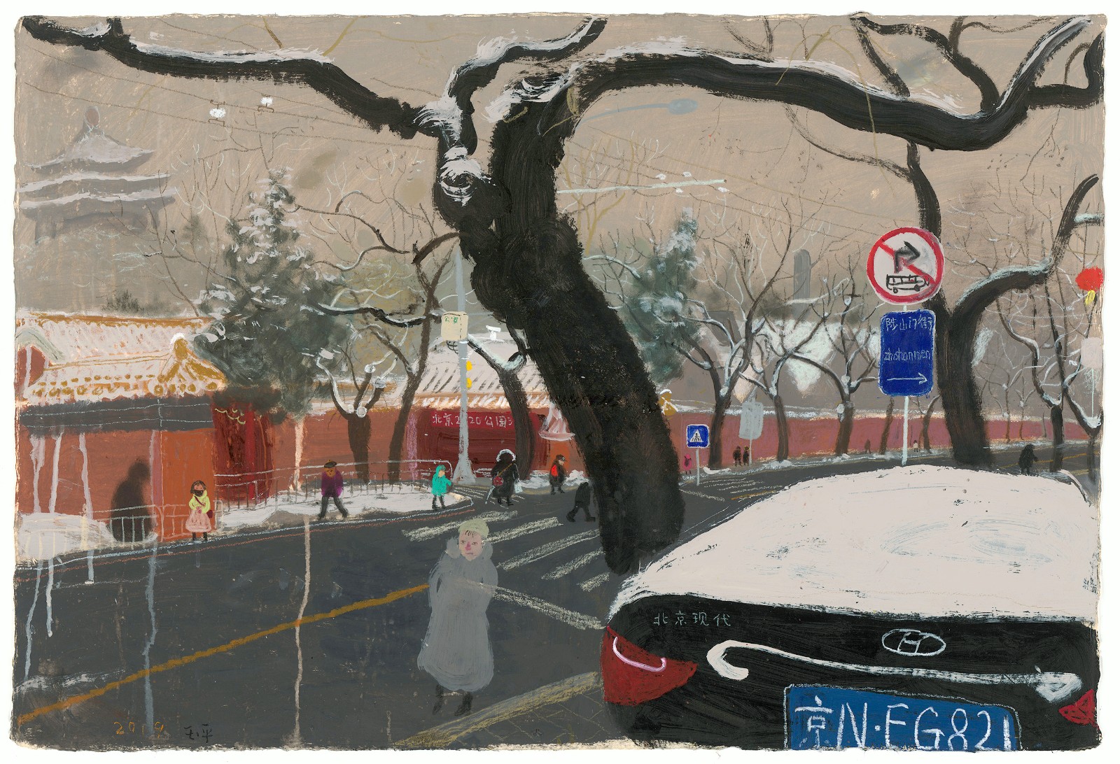 《雨雪景山》，62.5 x 94.5cm，纸本丙烯、油画棒，2019.jpg