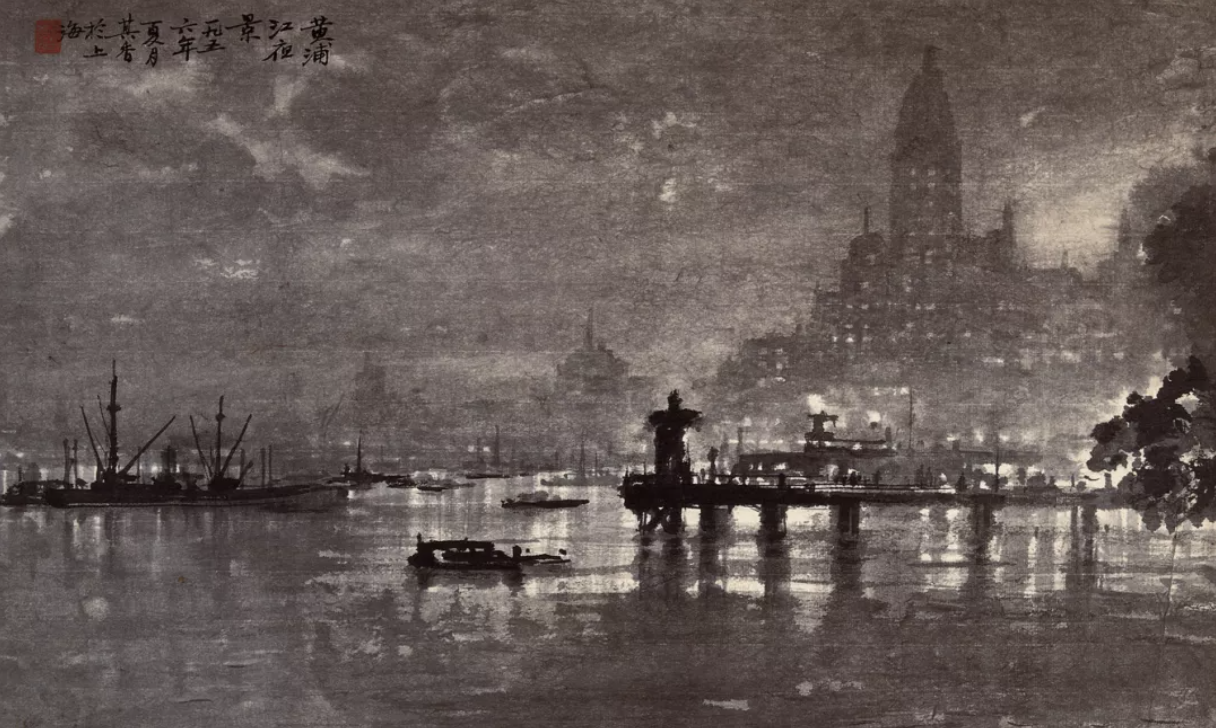 黄浦江夜景 纸本水墨 29×47.5cm 1956.png