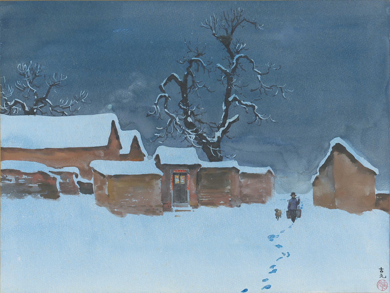 古元,昨夜大雪,纸本水彩,37.7×49.7cm,1964.jpg