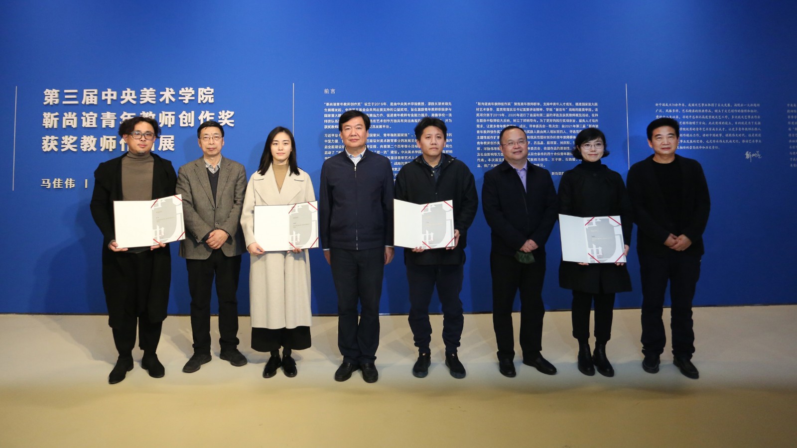 10 Honored guests issued certificates to the award-winning artists..jpg