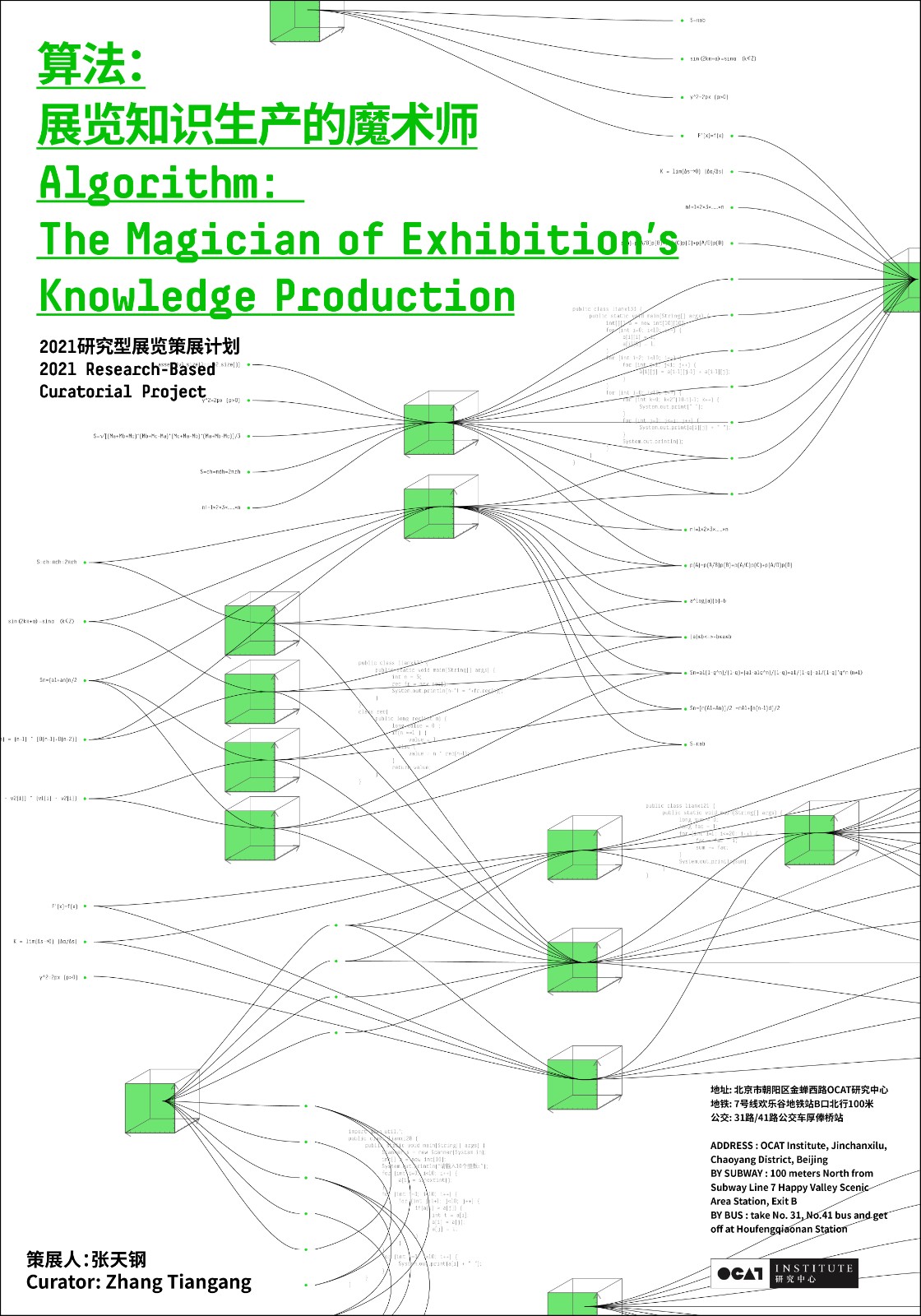 20 Poster of Algorithm The Magician of Exhibition’s Knowledge Production.jpg