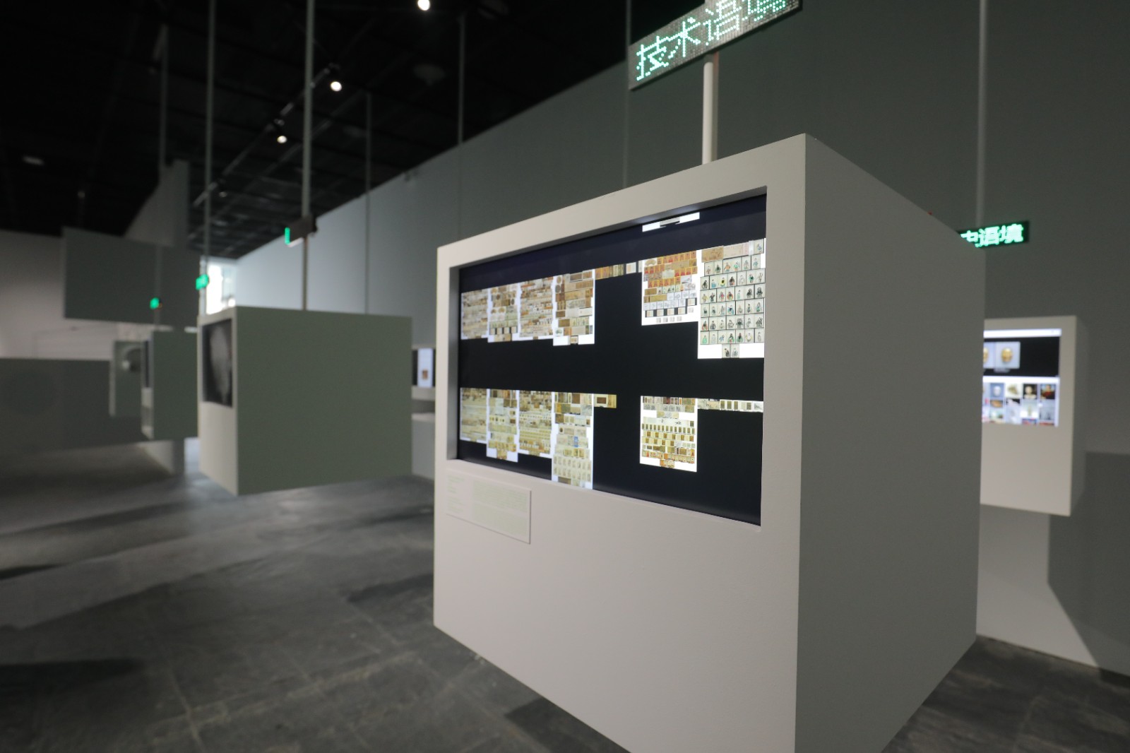 21 Exhibition View of Algorithm The Magician of Exhibition’s Knowledge Production.jpg