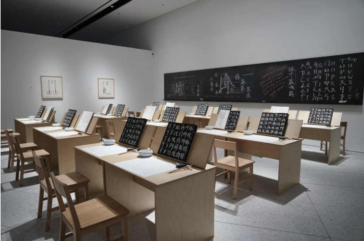 10 Exhibition View of Square Word Calligraphy Classroom in “Xu Bing Found in Translation”.png